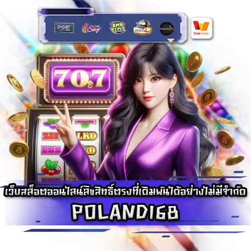 POLAND168 POLAND168