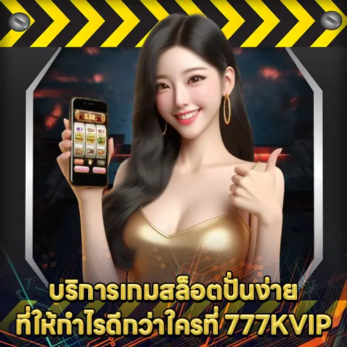 777KVIP 777KVIP