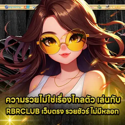 RBRCLUB Direct Web Article 1 RBRCLUB Direct Web Article 1