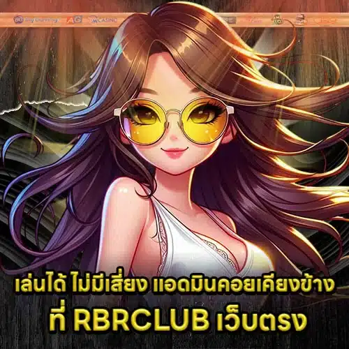 RBRCLUB Direct Web Article 2