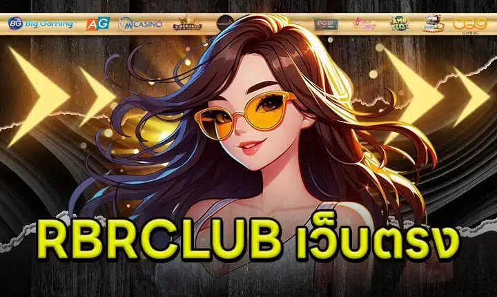 RBRCLUB Direct Web Article 2